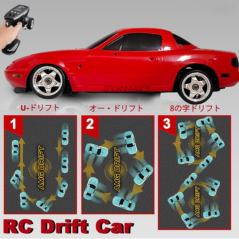 2.4GHz 1/18 scale drift racer with gyro Miata pop-up lights